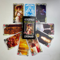 Карти Ленорман Lenormand Vintage вінтажний стиль оракул дві колоди
