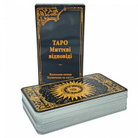 Карти Таро Райдера-Вейта Миттєві Відповіді українською мовою