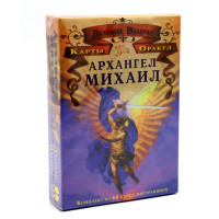 Оракульные карты «Архангел Михаил» Дорин Вёрче, оракул ангелов