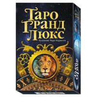 Карти Таро Grand Luxe Ciro Marchetti колода Райдера-Уейта-Сміта