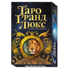 Карти Таро Grand Luxe Ciro Marchetti колода Райдера-Уейта-Сміта