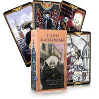 Карты Таро Казановы с венецианской тематикой для раскладов об отношениях и любви