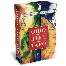 Карти Таро Ошо Дзен Osho Zen Tarot для самопізнання та медитації