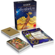 Подарунковий набір Таро Симболон (Symbolon) книга та карти оракул архетипів