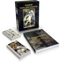 Подарунковий набір Таро Декамерон з книгою «Що хоче чоловік?» Естер Сантера