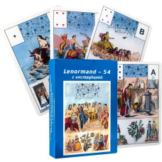 Карти Ленорман астро-міфологічні Lenormand TR-B-52 без підписів