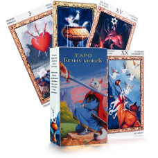 Карти Таро Білих Кішок White Cats Tarot колода з котами для ворожіння та саморефлексії