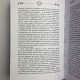 Книга Енциклопедія Таро Уейта Руслана Метлицька детальний опис карт