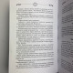Книга Енциклопедія Таро Уейта Руслана Метлицька детальний опис карт