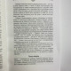 Книга Енциклопедія Таро Уейта Руслана Метлицька детальний опис карт