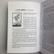 Книга Енциклопедія Таро Уейта Руслана Метлицька детальний опис карт