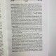 Книга Енциклопедія Таро Уейта Руслана Метлицька детальний опис карт