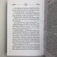 Книга Енциклопедія Таро Уейта Руслана Метлицька детальний опис карт