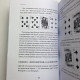 Книга Ворожіння на гральних картах: як передбачати майбутнє на колоді 36 карт Огінскі