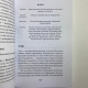 Книга Ворожіння на гральних картах: як передбачати майбутнє на колоді 36 карт Огінскі