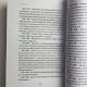 Книга Ворожіння на гральних картах: як передбачати майбутнє на колоді 36 карт Огінскі