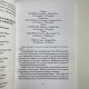 Книга «Секс, Магия, Тантра и Таро. Путь Тайного Любовника» Хайятт, Дюкетт
