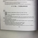 Книга гадания по Ицзину (Ицзин) Практическое пособие для начинающих