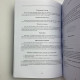 Книга Магічні здібності: Вогонь, Повітря, Вода, Земля — Теммі Салліван (Таро)