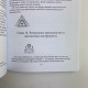 Книга Практична магія для початківців Бренді Вільямс техніки та ритуали