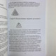 Книга Практична магія для початківців Бренді Вільямс техніки та ритуали