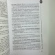 Книга І-Цзін Алфавіт долі Андрій Храмов Андрій Цуманов ворожіння гексаграми