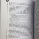 Книга І-Цзін Алфавіт долі Андрій Храмов Андрій Цуманов ворожіння гексаграми