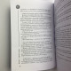 Книга І-Цзін Алфавіт долі Андрій Храмов Андрій Цуманов ворожіння гексаграми