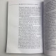Книга Практичний посібник з ворожіння Ірина Зайцева ворожіння на Таро та картах