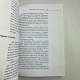 Книга Практичний посібник з ворожіння Ірина Зайцева ворожіння на Таро та картах