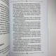 Книга Велика книга мага: ритуали, практики, техніки — Борис Моносов