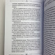 Книга Велика книга мага: ритуали, практики, техніки — Борис Моносов