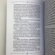 Книга Велика книга мага: ритуали, практики, техніки — Борис Моносов