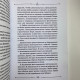 Книга Велика книга мага: ритуали, практики, техніки — Борис Моносов
