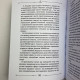 Книга Велика книга мага: ритуали, практики, техніки — Борис Моносов