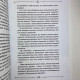 Книга Велика книга мага: ритуали, практики, техніки — Борис Моносов