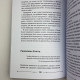 Книга Велика книга мага: ритуали, практики, техніки — Борис Моносов