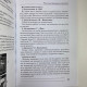 Книга Еротичне Таро Манара Тіло як віддзеркалення справжніх бажань Шадріна