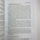 Книга Еротичне Таро Манара Тіло як віддзеркалення справжніх бажань Шадріна