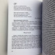 Книга Енциклопедія психологічного портрета Таро Алла Аліція Хшановська