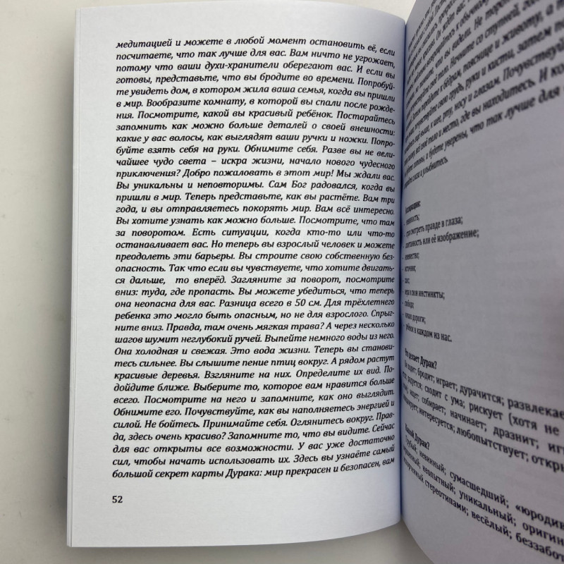Книга Енциклопедія психологічного портрета Таро Алла Аліція Хшановська