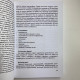 Книга Енциклопедія психологічного портрета Таро Алла Аліція Хшановська