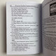Книга Таро 101 система Таро Віра Склярова авторські системи таролога АРЄВ