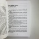 Книга Легкий курс з Таро Олена Єгорова самовчитель для початківців тарологів