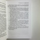 Книга Легкий курс з Таро Олена Єгорова самовчитель для початківців тарологів