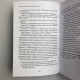 Книга Легкий курс з Таро Олена Єгорова самовчитель для початківців тарологів