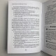 Книга Легкий курс з Таро Олена Єгорова самовчитель для початківців тарологів