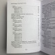 Книга Легкий курс з Таро Олена Єгорова самовчитель для початківців тарологів