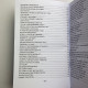 Книга Старовинні секрети знахарів Книга 1 Черновед збірник заговорів та ритуалів