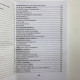 Книга Старовинні секрети знахарів Книга 1 Черновед збірник заговорів та ритуалів